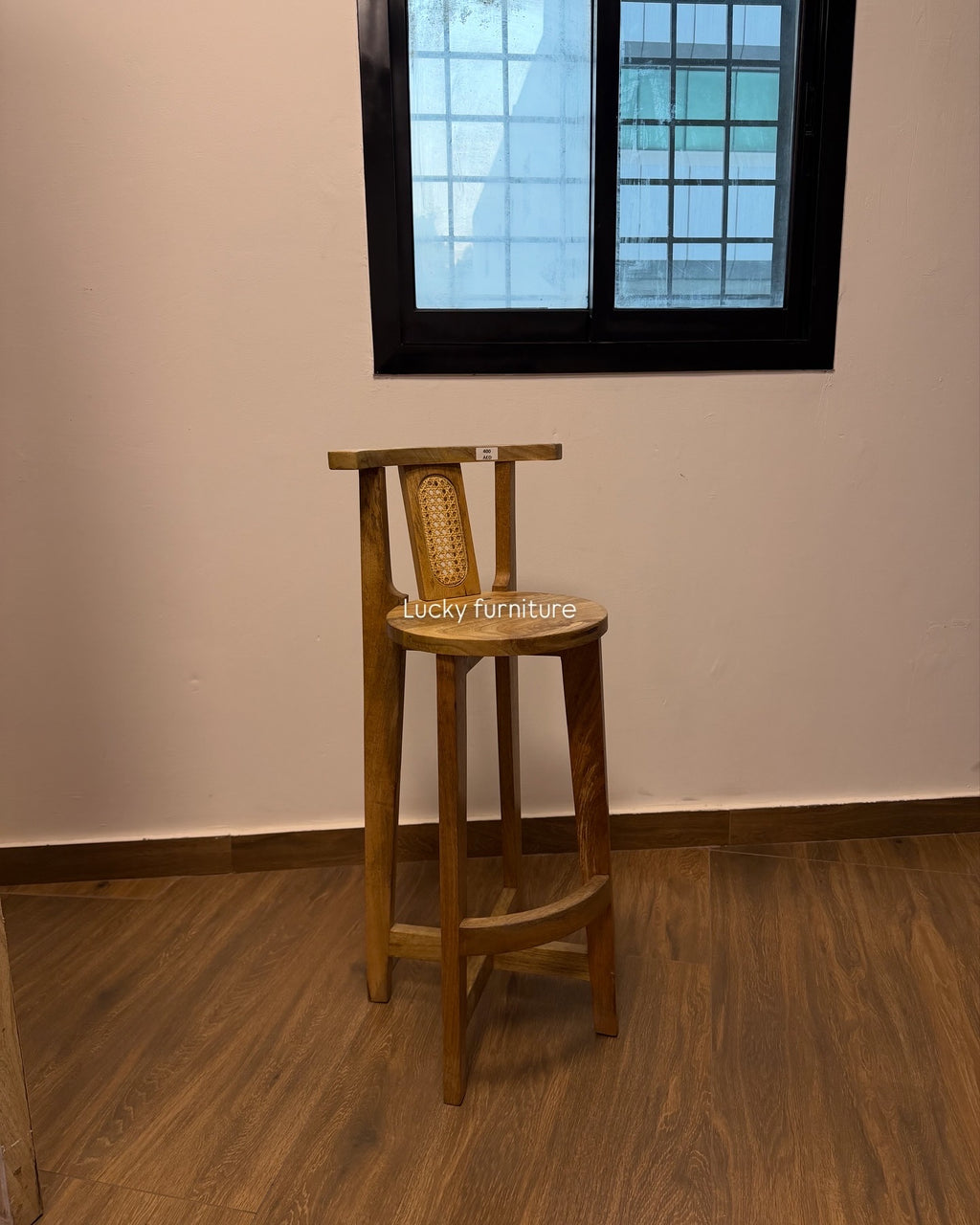 Bar stool