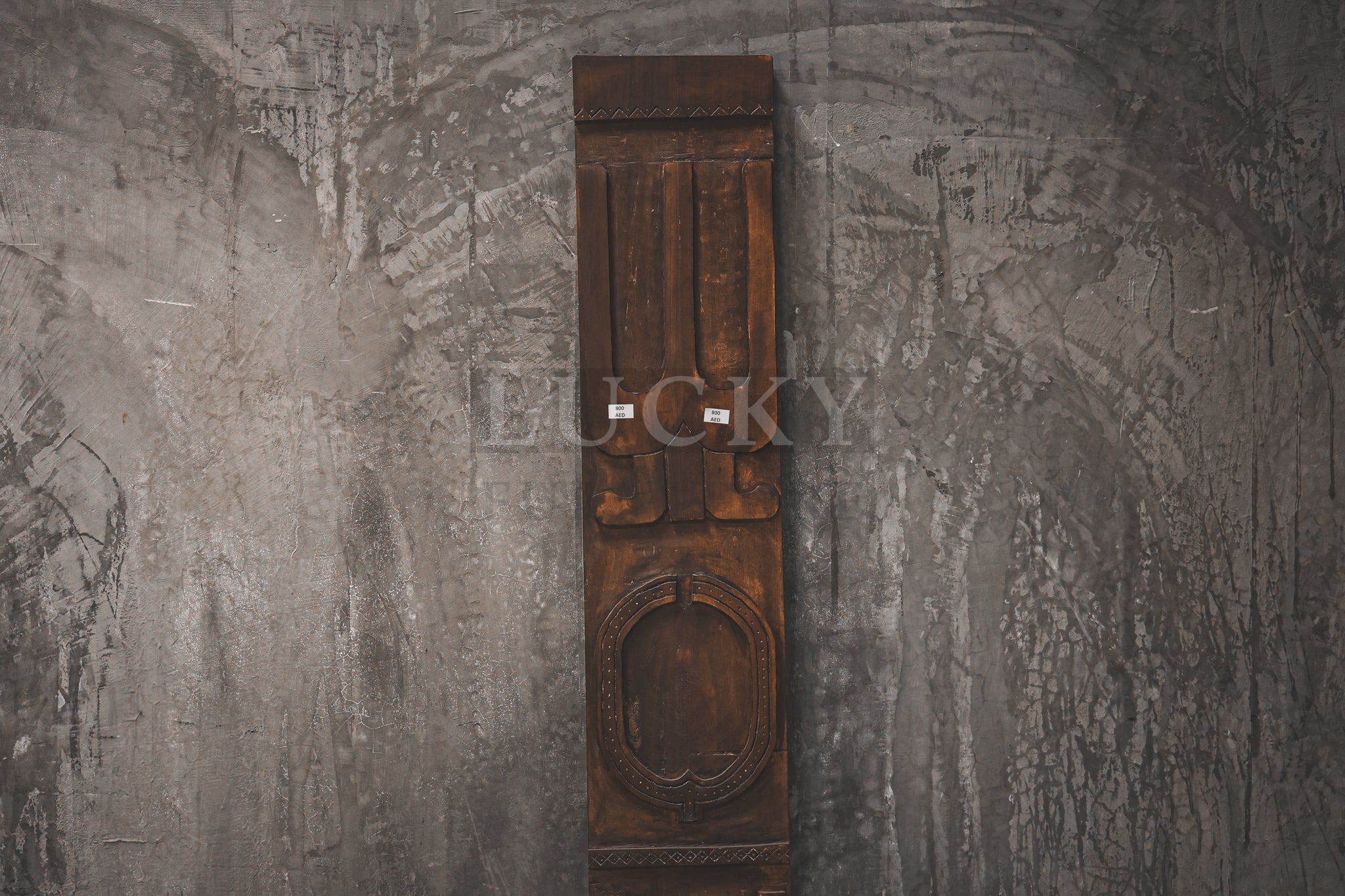 Vintage Tribal Panel.