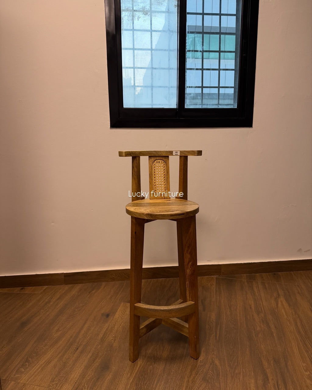 Bar stool